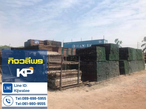 ไม่เสียค่าแรงขนย้ายเข้า ออกไซต์งาน